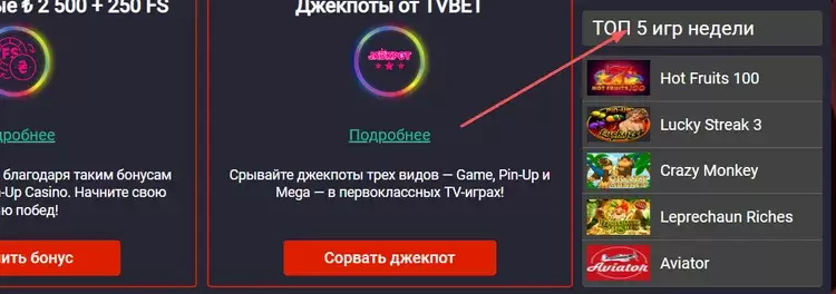 Пинап казино онлайн Пинап казино онлайн
