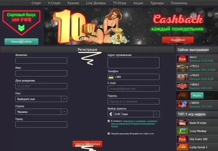 Регистрация в казино Pin-up Регистрация в казино Pin-up