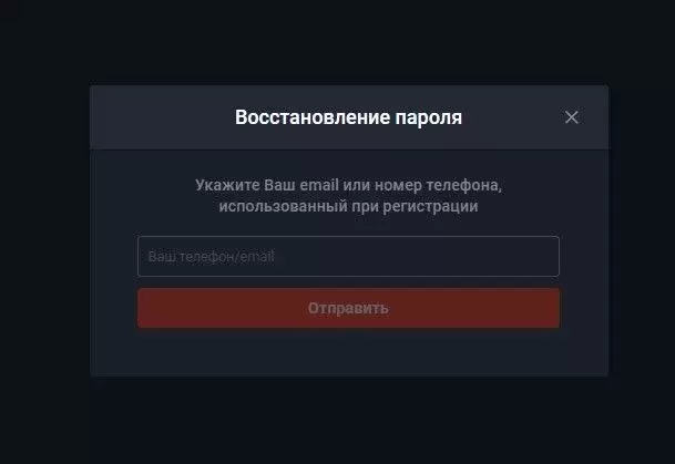Восстановление пароля в пинап Восстановление пароля в пинап