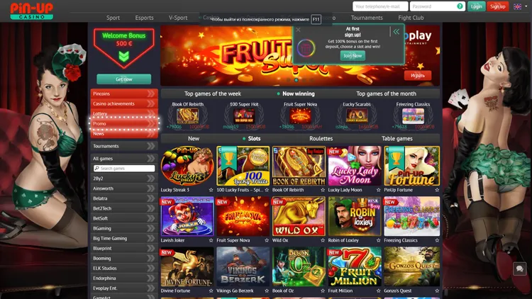 пин ап казино пин ап казино
