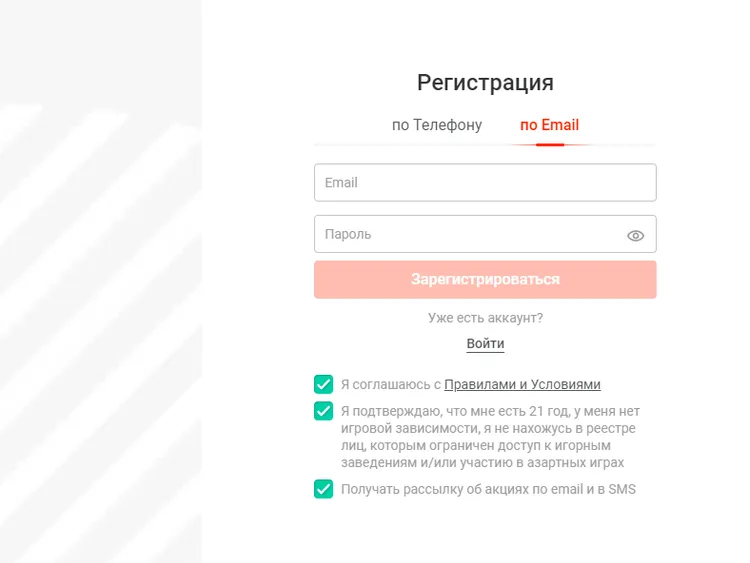Регистрация казино Pinup