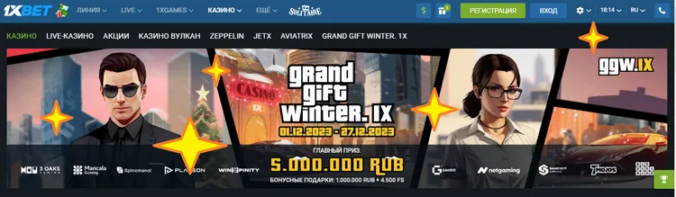 1xbet официальный сайт вход и регистрация