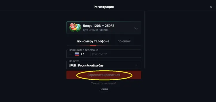 Регистрация казино Pinup Регистрация казино Pinup
