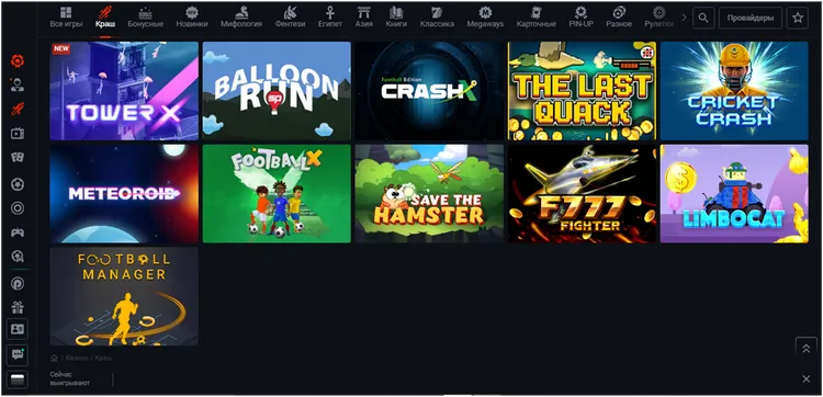 Игровые автоматы пин ап