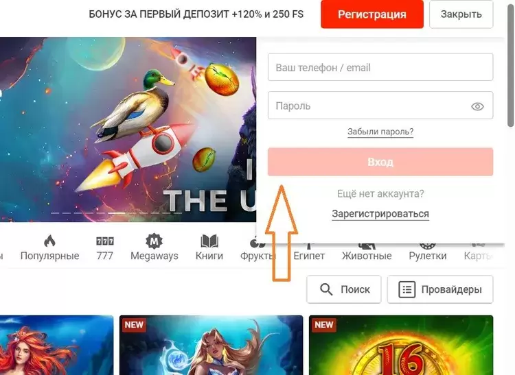 Получите бонус на первый депозит в Пинап