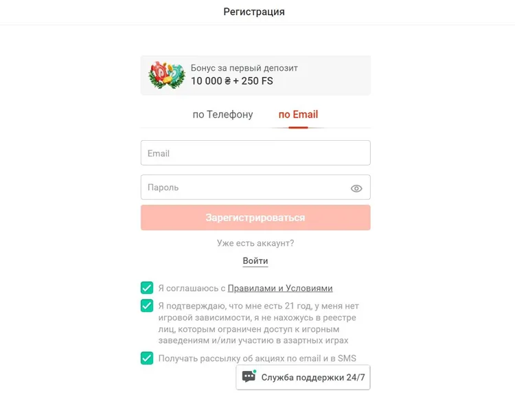 Пин-Ап топовые игры
