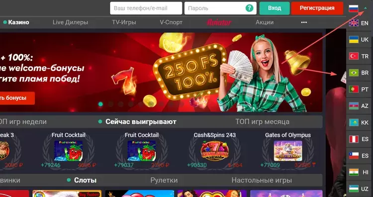 Бонусы Пинап Бонусы Пинап