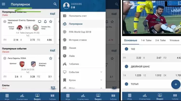 Слоты 1xBet