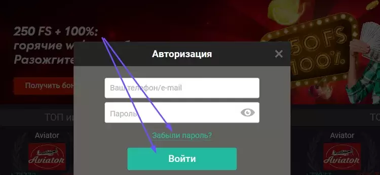 Вход в казино Пинап Вход в казино Пинап