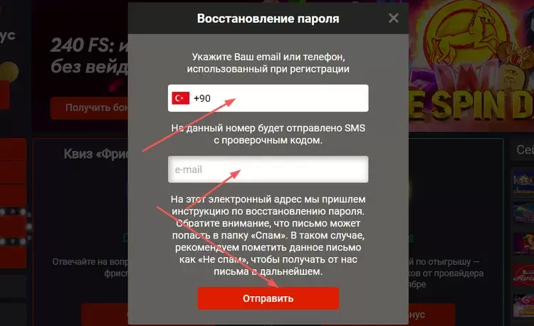 Восстановление пароля в пинап Восстановление пароля в пинап