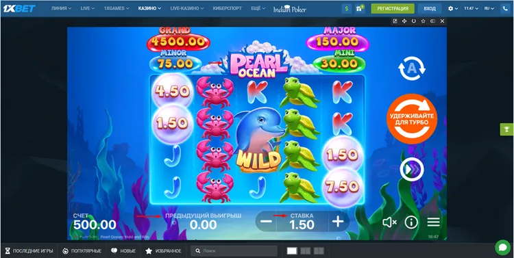 Слоты 1xBet