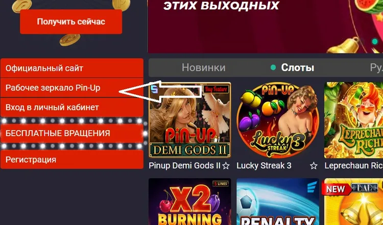 Рабочее пинап Рабочее пинап