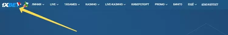 1xbet играть бесплатно