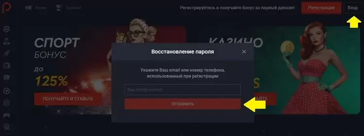 Pin Up сайт Pin Up сайт