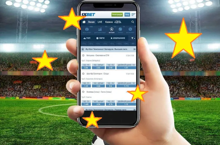 1xbet официальный сайт вход и регистрация