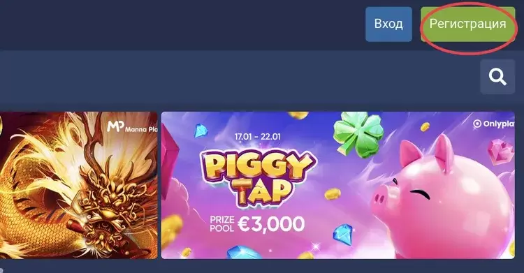 Скачать мобильную версию 1xbet