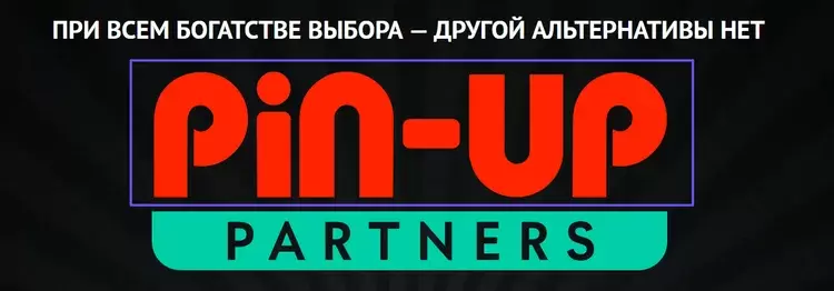 Pin-up онлайн казино Pin-up онлайн казино