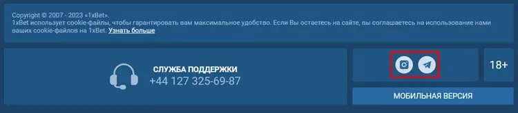 1xbet онлайн игры