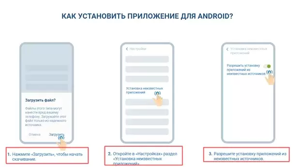 Мобильное приложение 1xBet