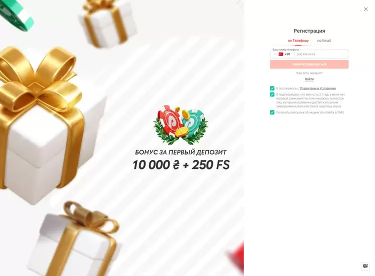 Pin-up казино регистрация по номеру телефона Pin-up казино регистрация по номеру телефона