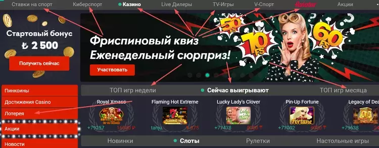 Бонусы Пинап Бонусы Пинап