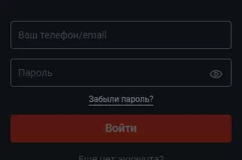 Вход в казино Пинап Вход в казино Пинап