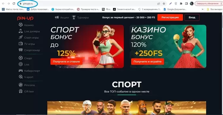 Рабочее пинап Рабочее пинап