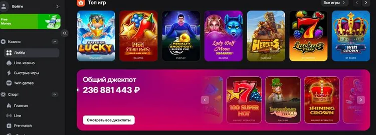 1win игровые автоматы