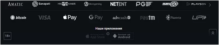 Мобильное приложение пинап