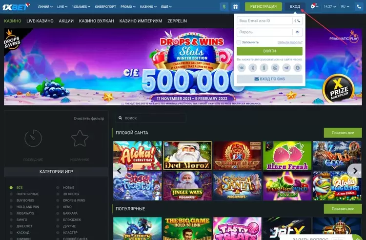 игровые автоматы 1xbet