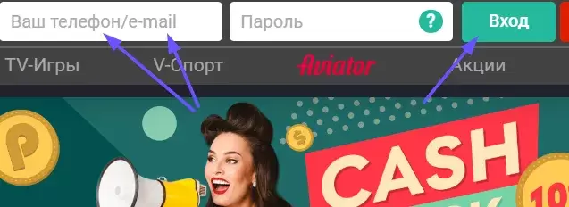 Вход в казино Пинап Вход в казино Пинап