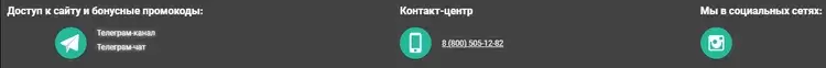 пин ап онлайн казино