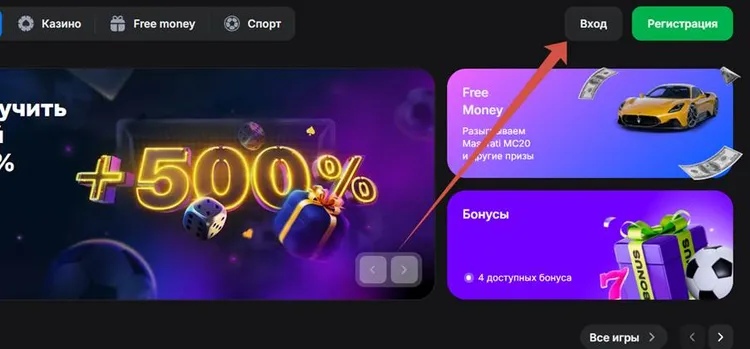 1Win bet бонус на депозит