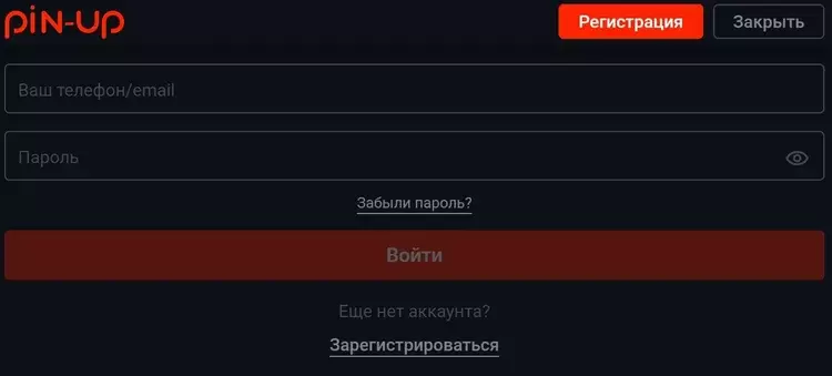 Регистрация в казино Pin-up