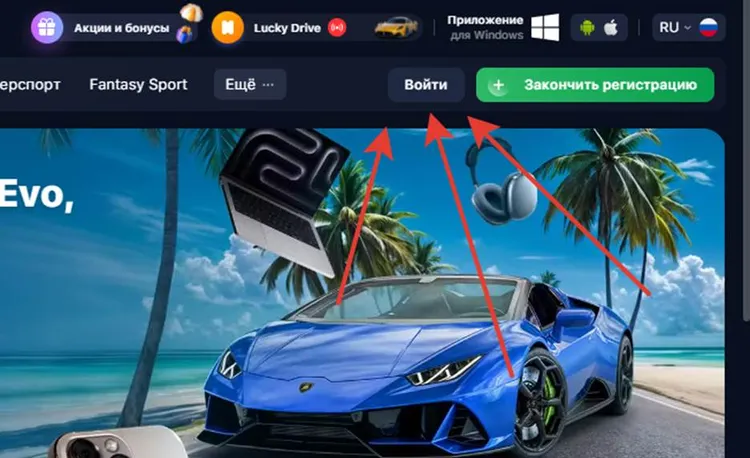 1win войти 1win войти