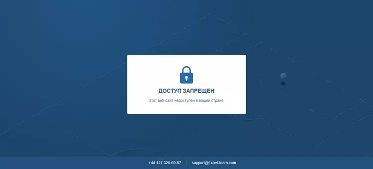 1xBet  - официальный сайт и зеркало букмекерской конторы
