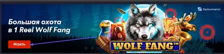 Pin-up лучшие игры Pin-up лучшие игры