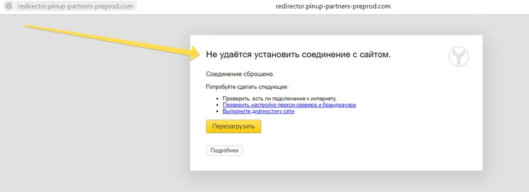 Рабочее пинап Рабочее пинап