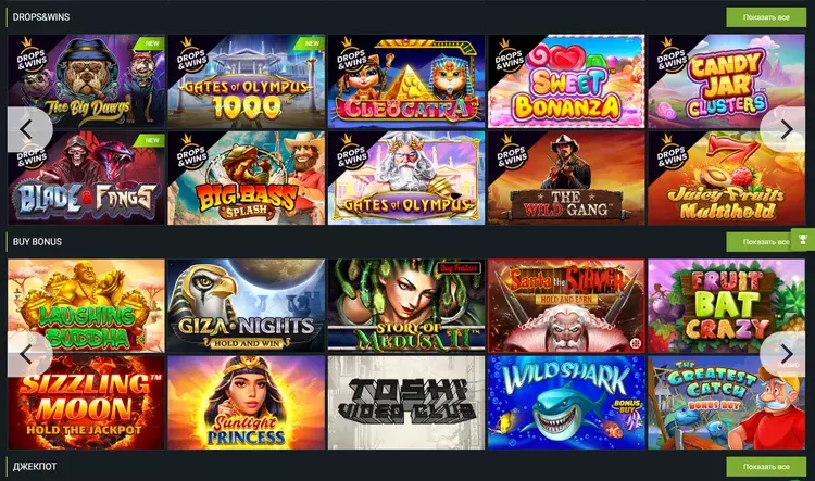 1xbet играть бесплатно