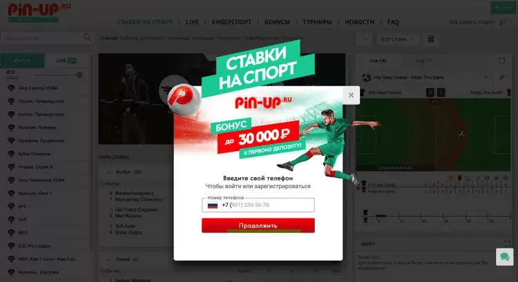 вход в пин ап вход в пин ап