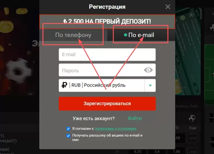 создать аккаунт в казино пин ап создать аккаунт в казино пин ап