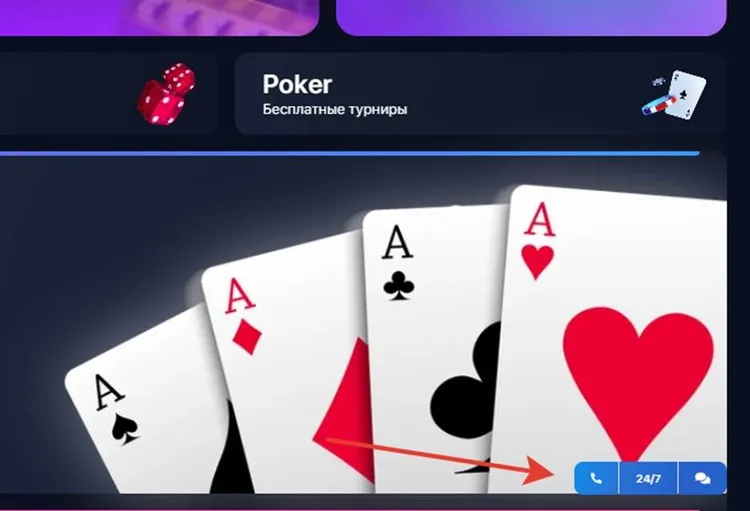 1win покер 1win покер