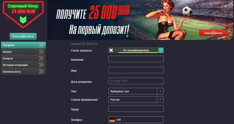скачать слоты пин ап