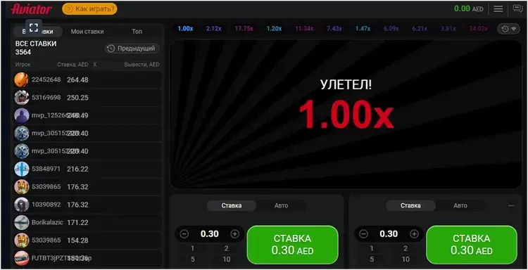 авиатор 1win авиатор 1win