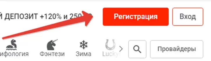 Слоты в онлайн-казино Пинап