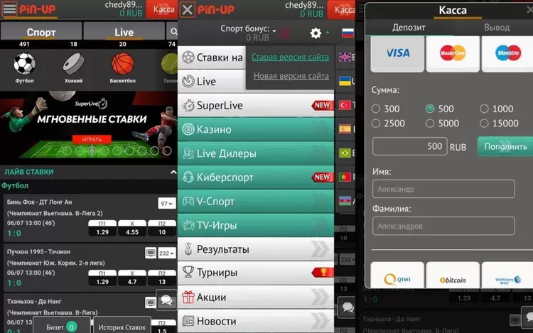 игры на сайте пин ап