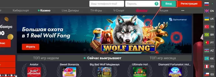 Вход в казино Пинап Вход в казино Пинап