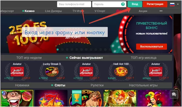 вход пин ап в личный кабинет