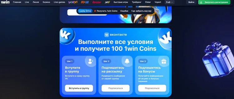 1win слоты