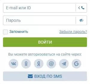 Регистрация в 1xBET с бонусом